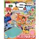 ファミ通DS+Wii (ウィー) 2014年 06月号 [雑誌]
