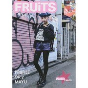 FRUiTS (フルーツ) 2014年 06月号 [雑誌]
