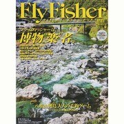 FlyFisher (フライフィッシャー) 2014年 06月号 [雑誌]