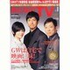 おとなのデジタルTVナビ 関西版 2014年 06月号 [雑誌]