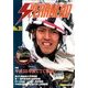 SPEARHEAD 2014年 05月号 [雑誌]