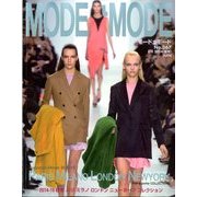 MODE et MODE (モード エ モード) 2014年 06月号 [雑誌]
