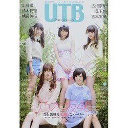 UP to boy (アップ トゥ ボーイ) 2014年 06月号 [雑誌]