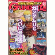GUNDAM A (ガンダムエース) 2014年 06月号 [雑誌]