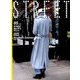 STREET (ストリート) 2014年 05月号 [雑誌]