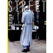 STREET (ストリート) 2014年 05月号 [雑誌]