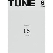 TUNE (チューン) 2014年 06月号 [雑誌]