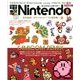 電撃Nintendo 2014年 06月号 [雑誌]