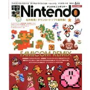 電撃Nintendo 2014年 06月号 [雑誌]