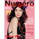 Numero TOKYO (ヌメロ・トウキョウ) 2014年 06月号 [雑誌]
