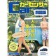 カ-センサ-四国版 2014年 06月号 [雑誌]
