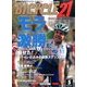 BICYCLE21 2014年 05月号 [雑誌]