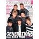 MUSIQ ? SPECIAL OUT OF MUSIC 2014年 06月号 [雑誌]