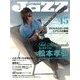 JAZZ JAPAN 2014年 06月号 [雑誌]