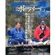 Bobber (ボーバー) 2014年 05月号 [雑誌]
