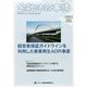 金融法務事情 2014年 5/10号 [雑誌]
