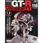 NissanR35GT-RSP 2014年 5/6号 [雑誌]