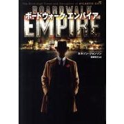 ボードウォーク・エンパイア [単行本]