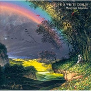 虹伝説Ⅱ THE WHITE GOBLIN