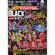 BLACKザ タブー vol.12 ミリオンムック [ムックその他]