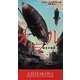 オマル―導きの惑星(新☆ハヤカワ・SF・シリーズ) [新書]