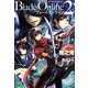 Blade Online〈2〉(FREEDOM NOVEL) [単行本]