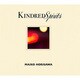 堀澤麻衣子／Kindred Spirits -かけがえのないもの-