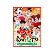 東北魂TV ~みちのく元気旅でお腹いっぱい編~
