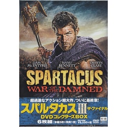 ヨドバシ.com - スパルタカスⅢ ザ・ファイナル DVDコレクターズBOX