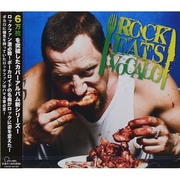 ROCK EATS VOCALO
