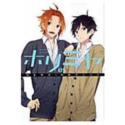 ホリミヤ（5）(Gﾌｧﾝﾀｼﾞｰｺﾐｯｸｽ) [コミック]