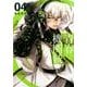 青春(アオハル)×機関銃 4（Gファンタジーコミックス） [コミック]