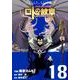 ドラゴンクエスト列伝ロトの紋章～紋章を継ぐ者達へ 18（ヤングガンガンコミックス） [コミック]