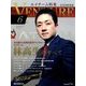 企業家倶楽部 2014年 06月号 [雑誌]