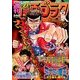 週刊漫画ゴラク 2014年 5/9号 [雑誌]