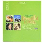 Beautiful Covers/ジャケガイノススメ―リマスター 増補改訂版 [単行本]