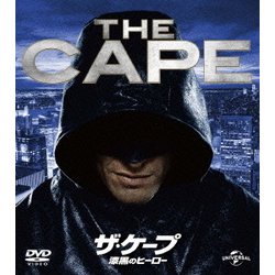 ザ・ケープ 漆黒のヒーロー バリューパック [DVD]