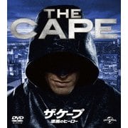 ザ・ケープ 漆黒のヒーロー バリューパック