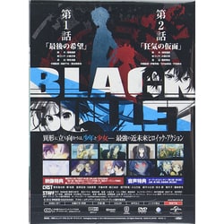ヨドバシ.com - ブラック・ブレット 1 [DVD] 通販【全品無料配達】