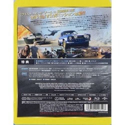 ヨドバシ Com ワイルド スピード Euro Mission Blu Ray Disc 通販 全品無料配達