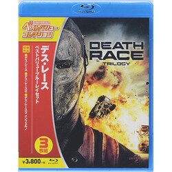 ヨドバシ.com - デス・レース ベストバリューBlu-rayセット [Blu-ray Disc] 通販【全品無料配達】