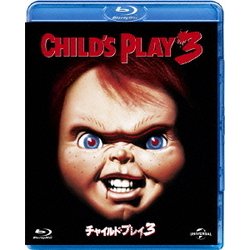 チャイルド・プレイ3 [Blu-ray Disc]