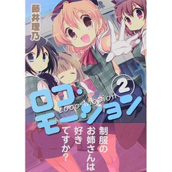 本物品質の COREの機能とロコモーション 全２巻 健康/医学 - education