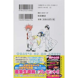 ヨドバシ Com オイ オバさん 9 少年チャンピオン コミックス コミック 通販 全品無料配達