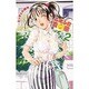 ニボシ君の変態 2（少年チャンピオン・コミックス） [コミック]