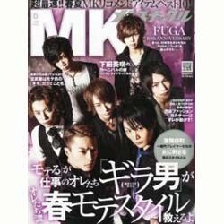 MEN'S KNUCKLE (メンズナックル) 2014年 06月号 [雑誌]
