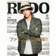 RUDO (ルード) 2014年 06月号 [雑誌]