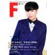 F to F (エフ・トゥー・エフ) 2014年 06月号 [雑誌]