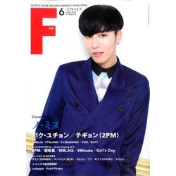 F to F (エフ・トゥー・エフ) 2014年 06月号 [雑誌]