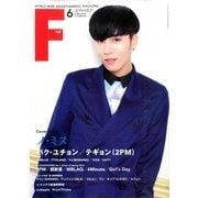 F to F (エフ・トゥー・エフ) 2014年 06月号 [雑誌]